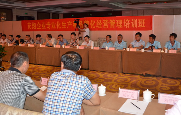 企業(yè)代表自由提問,主題討論.JPG